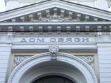 Имя файла=glavpocht.jpg
Размер файла=56КБ
Размеры=560x420
Дата=%014 %22, %2007 glavpocht.jpg