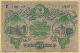 8f5a9c0b88f6fa5ab7d43cb4bcdac883_full.jpg