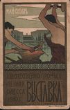 Имя файла=062.jpg
Размер файла=336КБ
Размеры=1015x1600
Дата=%996 %16, %2007 062.jpg