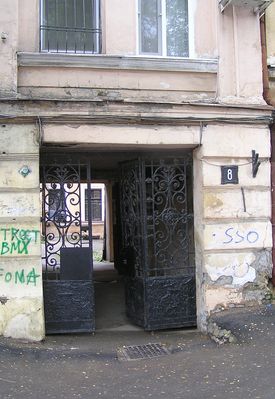 Большая Арнаутская  8

