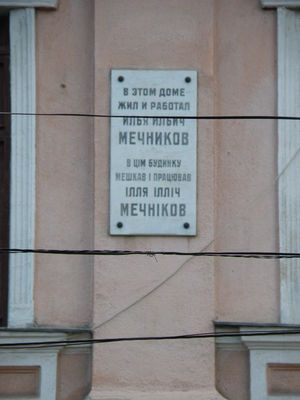 Пастера 36
