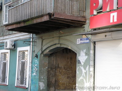 Прохоровская 37
