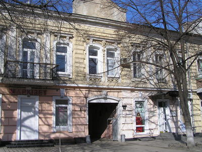 Соборная площадь  4
