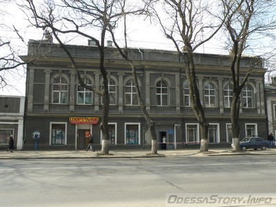 Степовая 44
