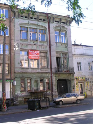 Успенская  55
