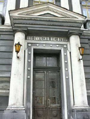 Валиховский переулок  3
