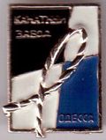 Имя файла=041.jpg
Размер файла=15КБ
Размеры=229x303
Дата=%951 %21, %2013 041.jpg