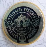 Имя файла=046.jpg
Размер файла=37КБ
Размеры=426x431
Дата=%951 %21, %2013 046.jpg