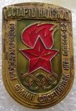 Имя файла=054.jpg
Размер файла=34КБ
Размеры=286x418
Дата=%989 %24, %2013 054.jpg