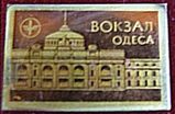 Имя файла=059.jpg
Размер файла=24КБ
Размеры=351x229
Дата=%997 %24, %2013 059.jpg