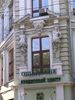 Имя файла=Bun_40_280229.JPG
Размер файла=577КБ
Размеры=1536x2048
Дата=%411 %25, %2010 Bun_40_280229.JPG
