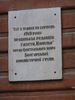 Имя файла=Dvor_20_280829.JPG
Размер файла=597КБ
Размеры=1536x2048
Дата=%762 %06, %2010 Dvor_20_280829.JPG