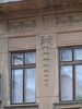 Имя файла=Neginsk_57_280229.JPG
Размер файла=611КБ
Размеры=1536x2048
Дата=%525 %05, %2010 Neginsk_57_280229.JPG