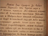 Имя файла=E2-reskript.jpg
Размер файла=76КБ
Размеры=768x576
Дата=%839 %23, %2007 E2-reskript.jpg