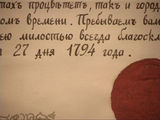 Имя файла=E2-reskript1.jpg
Размер файла=63КБ
Размеры=768x576
Дата=%839 %23, %2007 E2-reskript1.jpg