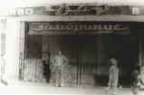 Имя файла=Gambrinus-1980.jpg
Размер файла=31КБ
Размеры=640x423
Дата=%684 %04, %2010 Gambrinus-1980.jpg