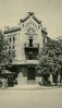 Имя файла=Sediul_Misiunii_Ortodoxe_Romane_din_Transnistria2C_1943_god.jpg
Размер файла=157КБ
Размеры=576x1000
Дата=%768 %23, %2011 Sediul_Misiunii_Ortodoxe_Romane_din_Transnistria2C_1943_god.jpg