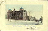 Имя файла=odessa-synagogue.jpg
Размер файла=42КБ
Размеры=600x385
Дата=%556 %20, %2010 odessa-synagogue.jpg