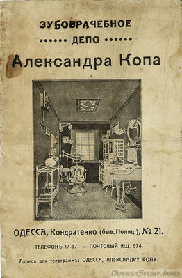 Полицейская, 21
