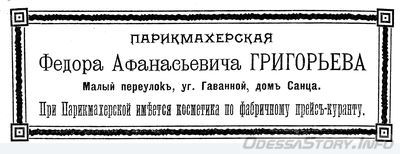 Малый переулок,
