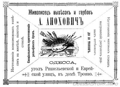 Ришельевская
