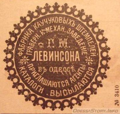 Ришельевская
1906 год
