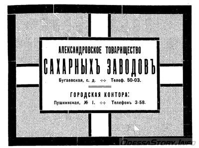 Пушкинская, 1
реклама 1910 года
