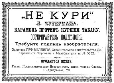 Большая Арнаутская, 70
