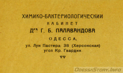 Херсонская, 38
