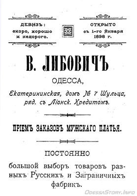 Екатерининская, 7
