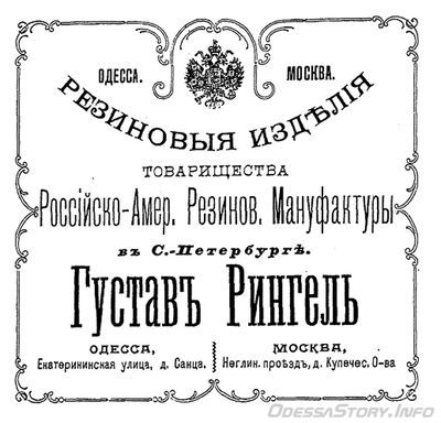 Екатерининская, 
