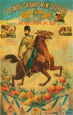 Екатерининская, 88
