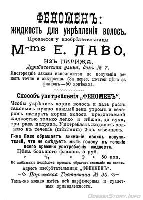 Дерибасовская, 7
