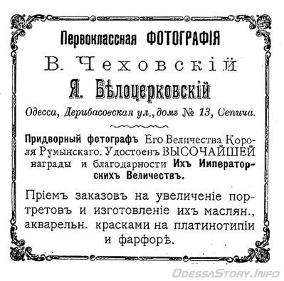 Дерибасовская, 13
