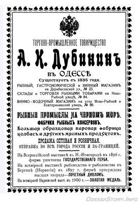 Дерибасовская, 23
