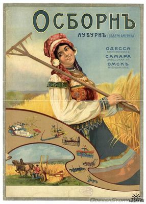 Ланжероновская, 2
