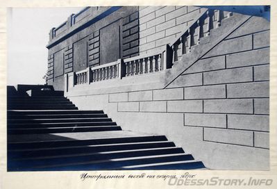 1945-1946 г.г.
 добавил - Kamin
