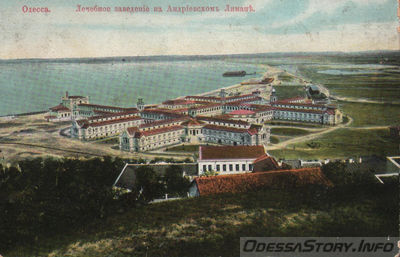 Андреевский лиман

