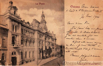 Садовая, 10
Главпочтамт, 1894-1898, арх. Харламов (проект), В.А.Домбровский и М.Г.Рейнгерц (строительство)
1952-1961  -  восстановление, реставрация и реконструкция для Дома связи, арх. В.Л.Фельдштейн, А.А.Межибовский
