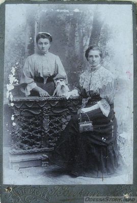 Бескин
