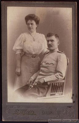 Готлиб
