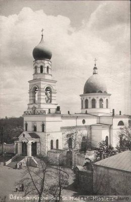 Маразлиевская,
* на замену
