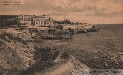 Аркадия
