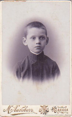 Либович
