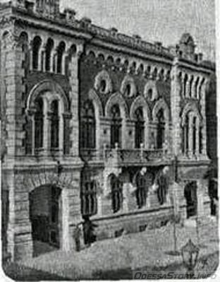 Валиховский
