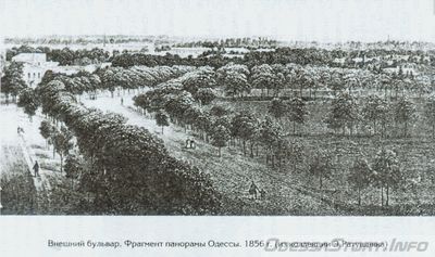 Внешний бульвар
