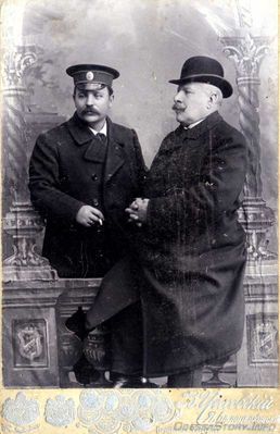 Чеховский
