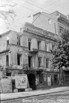 Греческая, 17
фото - Бориса Грачикова
