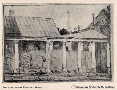 Греческая площадь
