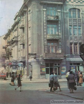 Греческая, 46
